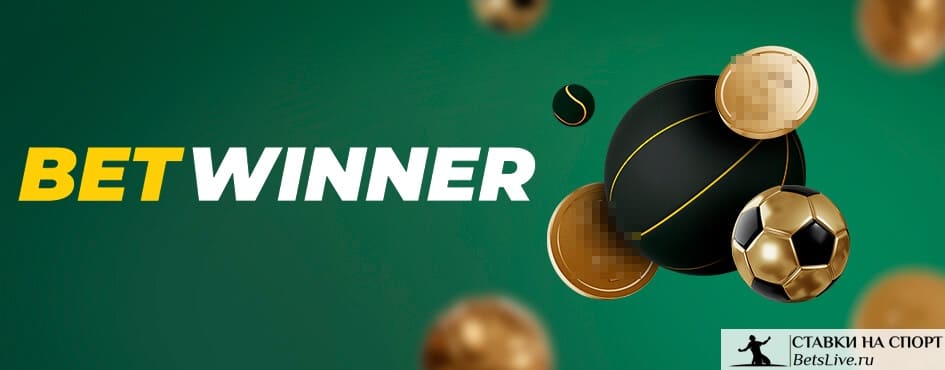 Betwinner Partners  Maximiser vos revenus avec un programme d'affiliation performant