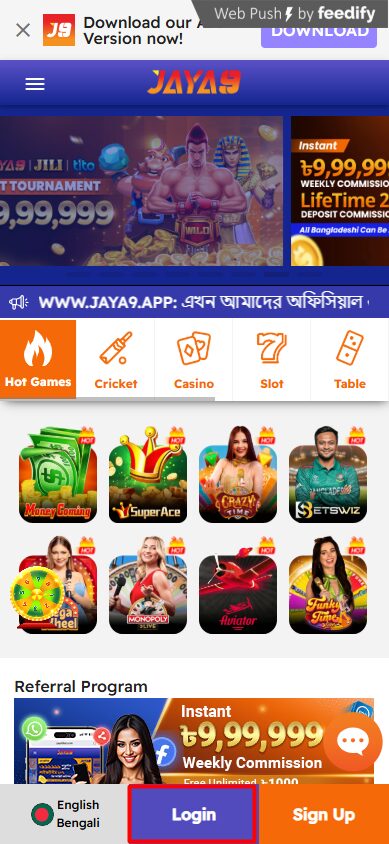 বাঙালি সঙ্গীত ও সংস্কৃতিতে Jaya9 Bangladesh