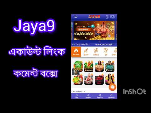 জোয়া৯ ডিজিটাল বিনোদনের নতুন দিগন্ত