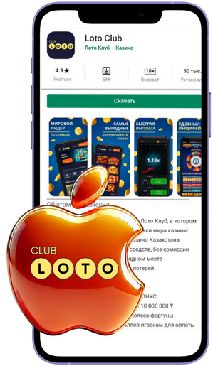 Увлекательный мир Loto Игра, которая соединяет поколения Увлекательный мир Loto Игра, которая соединяет поколения