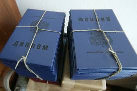 Купить диплом любого учебного заведения советы и рекомендации -930821780