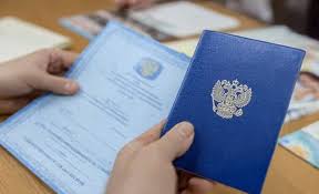 Купить диплом МГАХИ им. Сурикова Купить диплом МГАХИ им. Сурикова