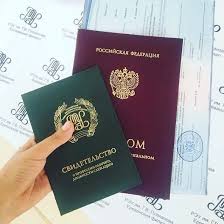 Купить диплом в Тольятти официально - Надежно и Безопасно